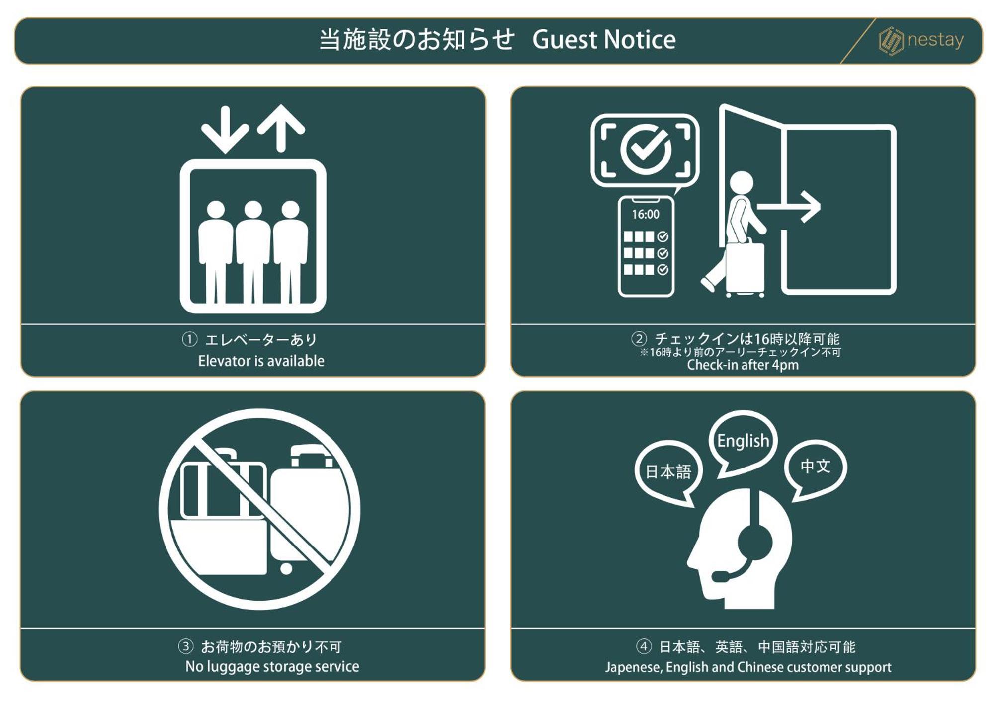Nestay Apartment Tokyo Akihabara 2A Dış mekan fotoğraf